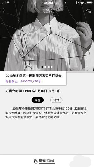 芸归原创APP
