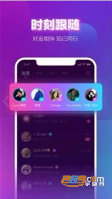 声波陪玩app免费版下载 声波陪玩app免费版下载