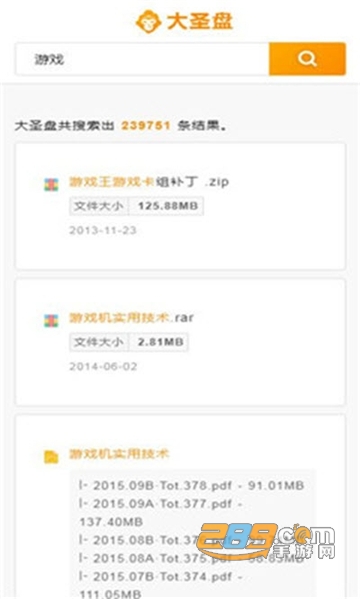 大力盘（网盘搜索引擎）v1.2.0