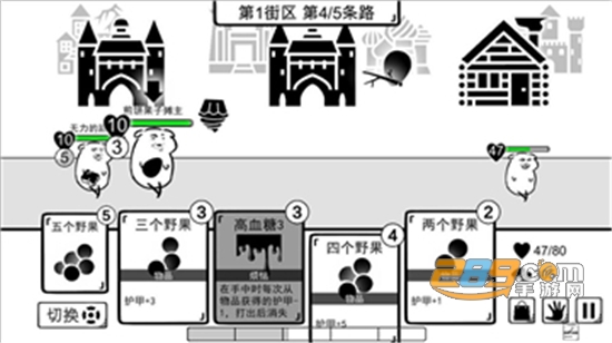 我是熊孩子v1.2测试版