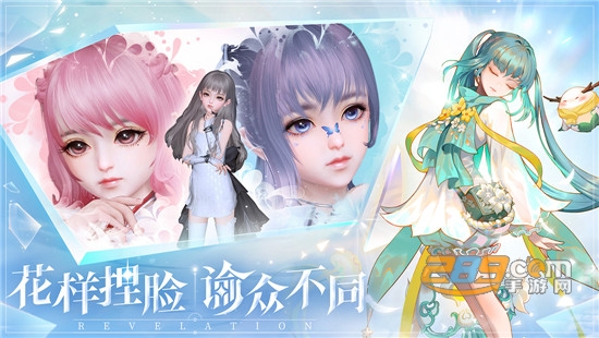 天谕手游官方正式版
