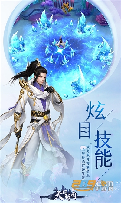 天羽传奇单机破解版v1.0.1最新版