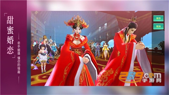 剑道仙灵记福利版