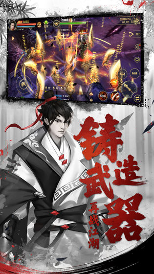 天下长安 九游版