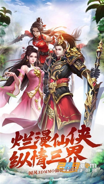 幻剑神尊破解版v1.0安卓版