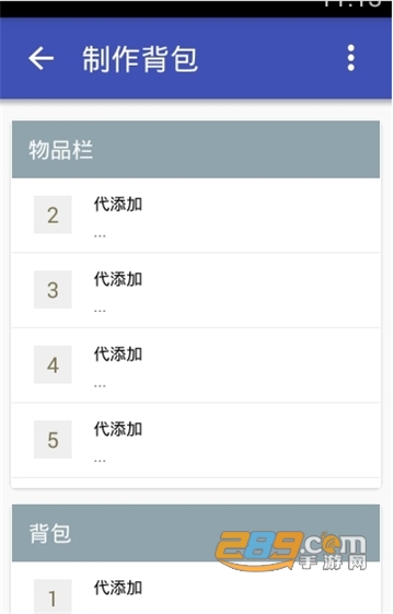 迷你世界xg黑科技助手永久有效下载v1.0永久免费版