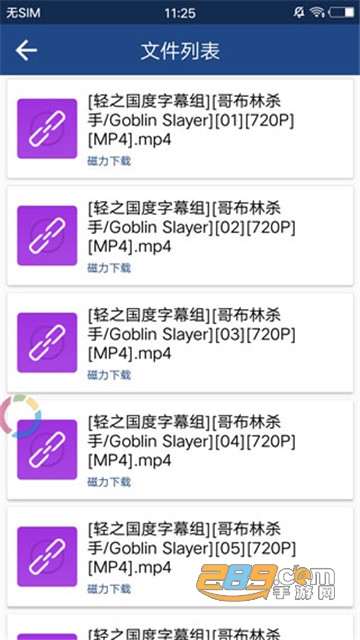 jbusdriver官方地址最新版妖云v1.0.1安卓版