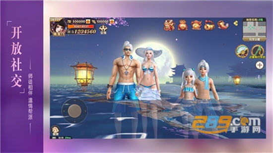 剑道仙灵记福利版v1.0安卓版