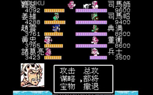 吞食天地2 威力加强版