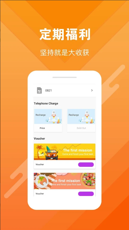 Cash PlusAPP