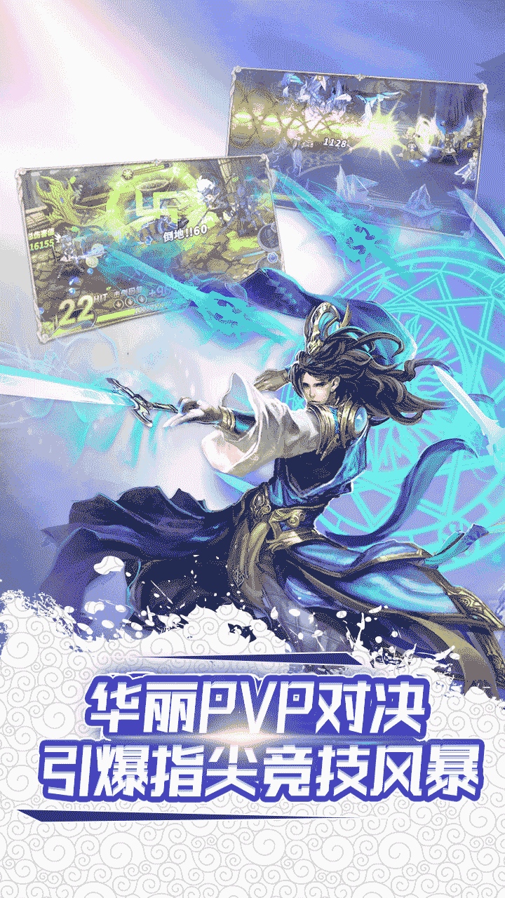 天地道 果盘版