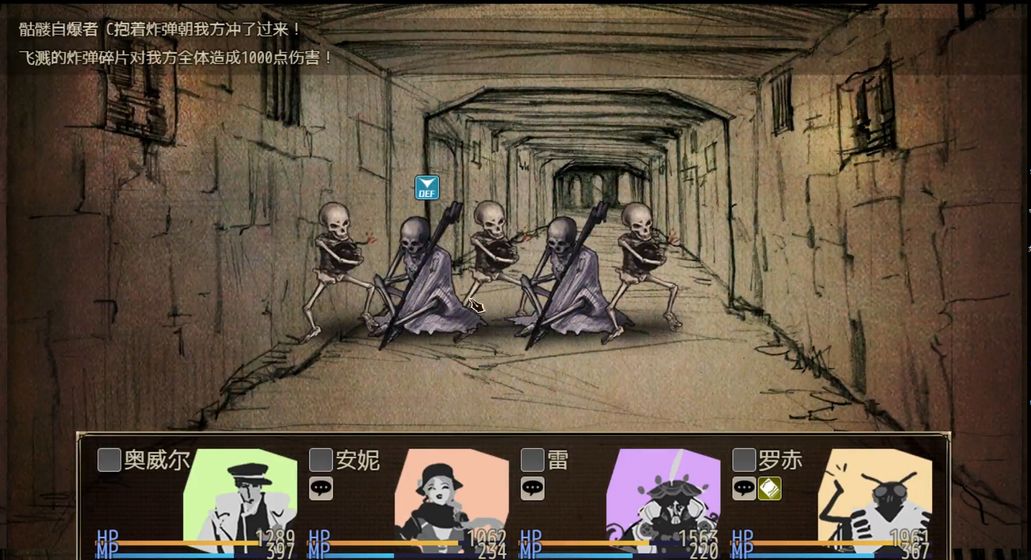 拯救大魔王重生