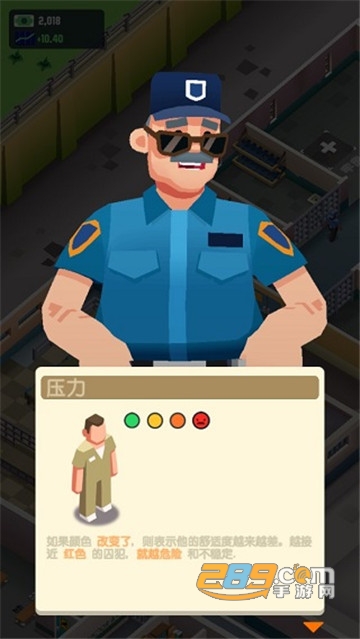 监狱帝国大亨手机不卡中文破解版v0.9.0