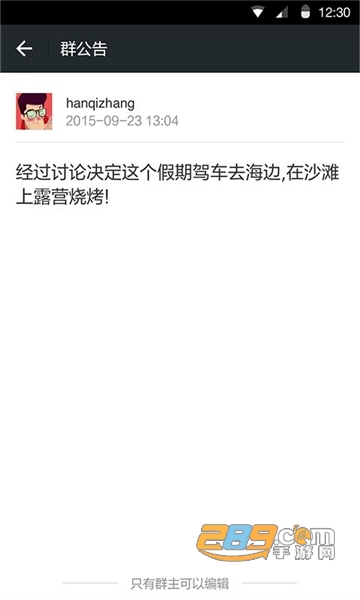 微信朋友圈点赞神器更新秒赞