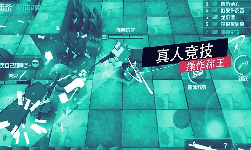 进击的炮炮兵