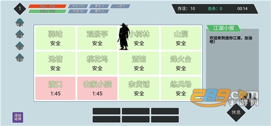 迷你江湖内购破解版v1.0
