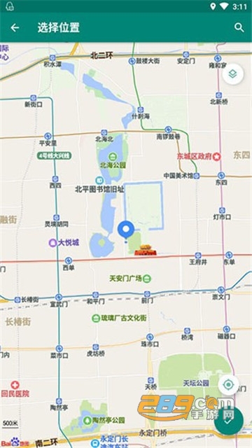 一起来捉妖虚拟行走摇感Fake Locationv1.3.10安卓版