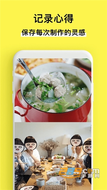 懒饭美食app免会员破解版v1.8.0去广告版