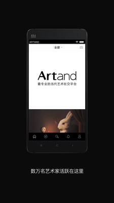 ArtandAPP