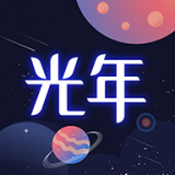 光年交友社交平台v1.1.5