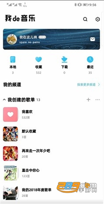 酷狗音乐概念版破解版耗子修改v2.3.9