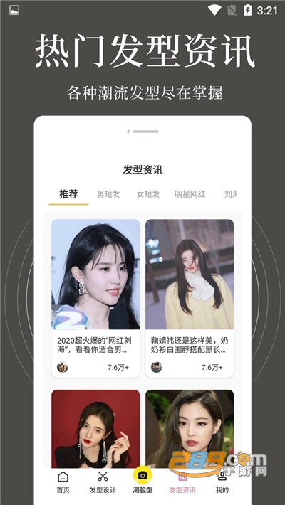 oppo发型相机特效版v1.0.0安卓版