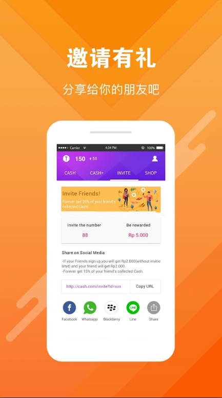 Cash PlusAPP