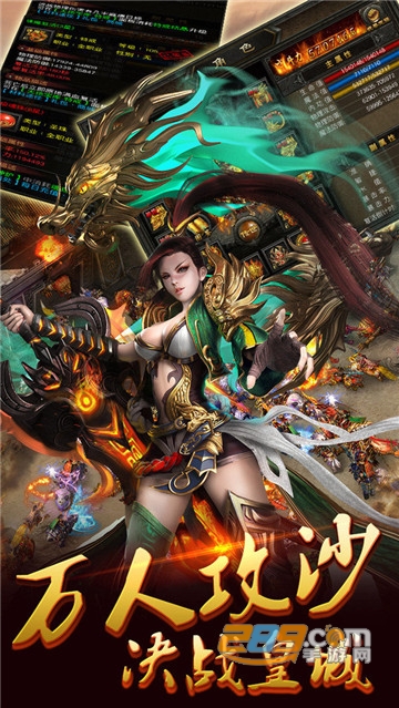 天纪天兵单机版v1.0安卓版