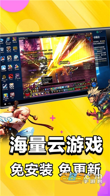 ExaGear ET（畅玩pc游戏）v3.5.0免root
