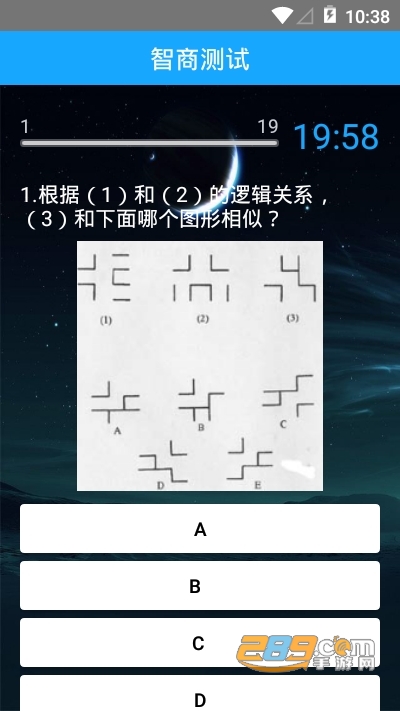 情商智商测试培训助手appv1.1.1.0安卓版