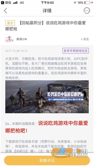 Newgame游戏厅最新版本
