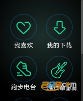 QQ音乐手表版安装包下载最新版v1.1.0.4最新版