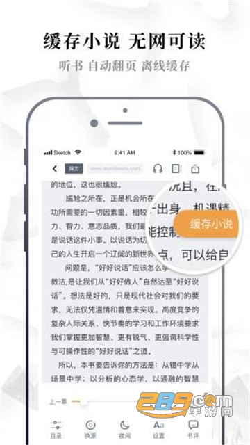 红叶书斋无广告版v1.43.0.771安卓版