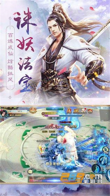 剑雨天劫破解版