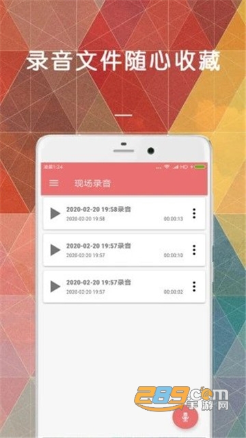 微信变声器免费版v1.0.1