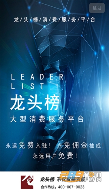 泰快新店智能生活appv1.3.8