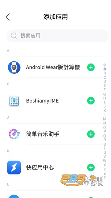 分身有术专业版最新破解版