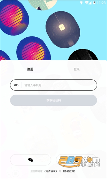 赫兹社交红包版v3.4.7安卓版