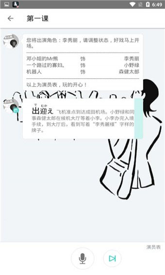 最最剧场APP