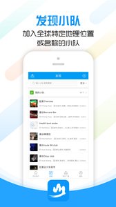 文岳同行APP