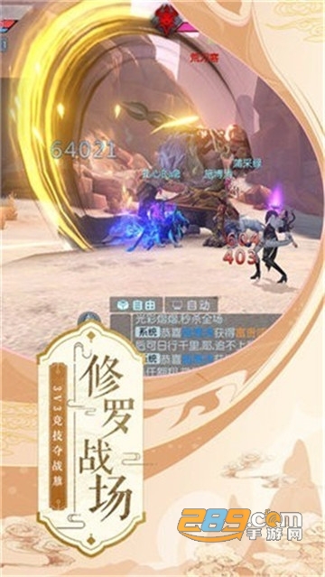 九州灵剑传破解版v1.0.0最新版