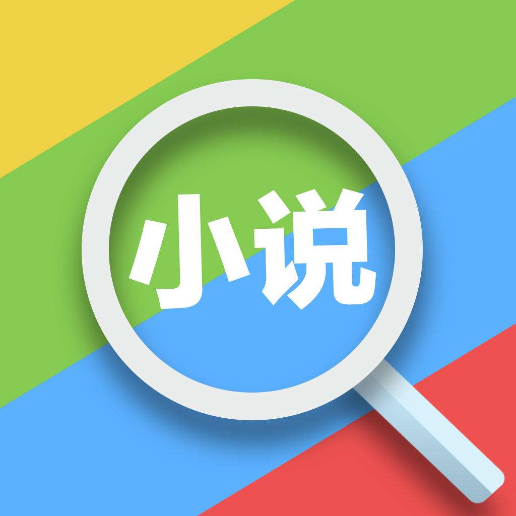 快搜小说大全去广告破解版v8.1防更新永不更新