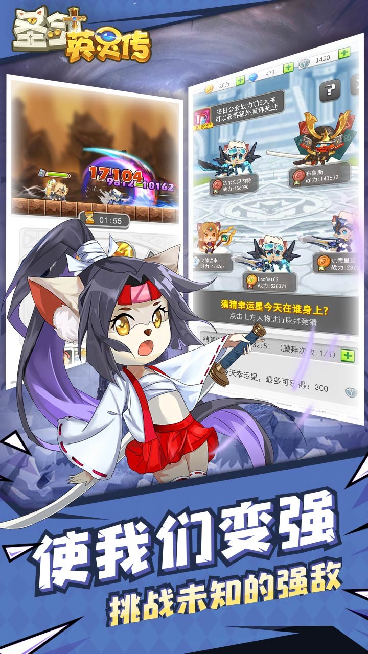 圣剑英灵传 果盘版