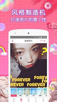 WecutAPP