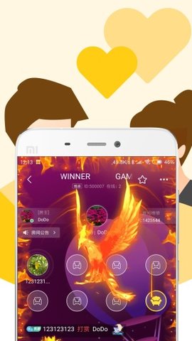 蜜语语音APP