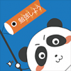 日语入门学堂APP