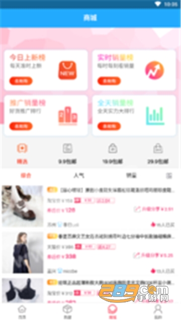 乐趣徐州便民生活助手
