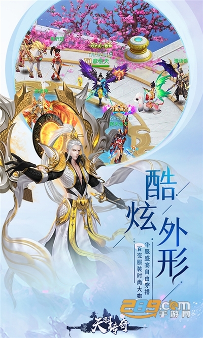 天羽传奇单机破解版v1.0.1最新版