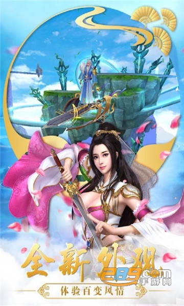 御仙人间无限元宝v1.0安卓版