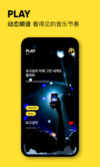 MOO音乐APP